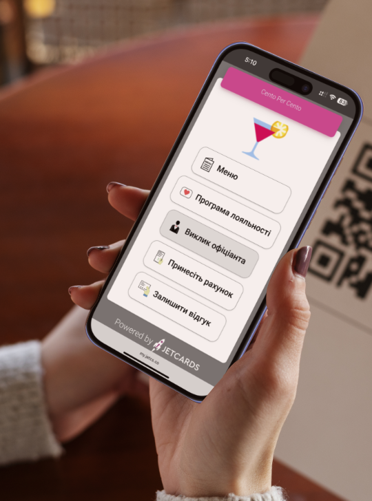 Multifunctional QR / Link menu service